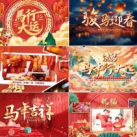 2026马年新年祝福春节拜年会元旦标题开场视频片头红色pr模板素材38款