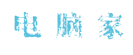 Discuz! 官方论坛